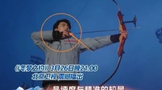  切尔西官宣恩佐·费尔南德斯加盟  